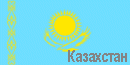 Flagge von Kasachstan Flagge von Kasachstan