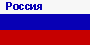 Russland Russland